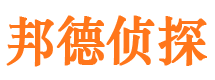 海林调查事务所